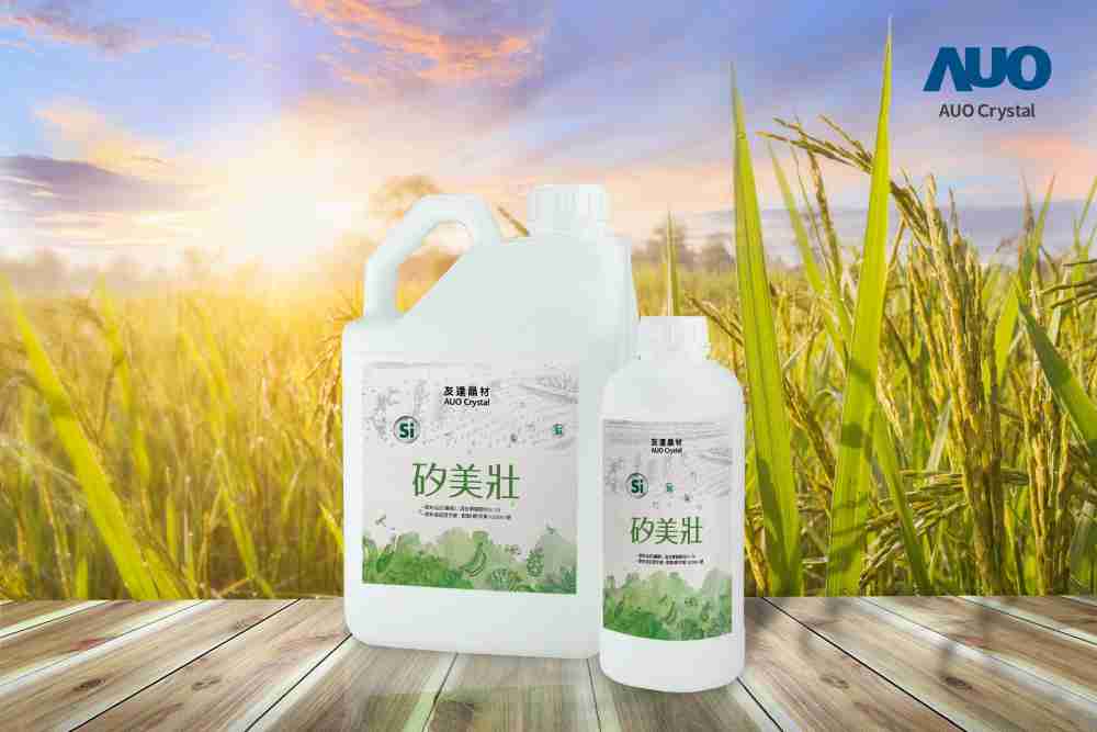 z6尊龙晶材推出“硅美壮”产品，，，利用副产物循环再制为硅肥，，，除取代化学肥料发挥循环经济价值外，，，，更有效降低生态环境的伤害