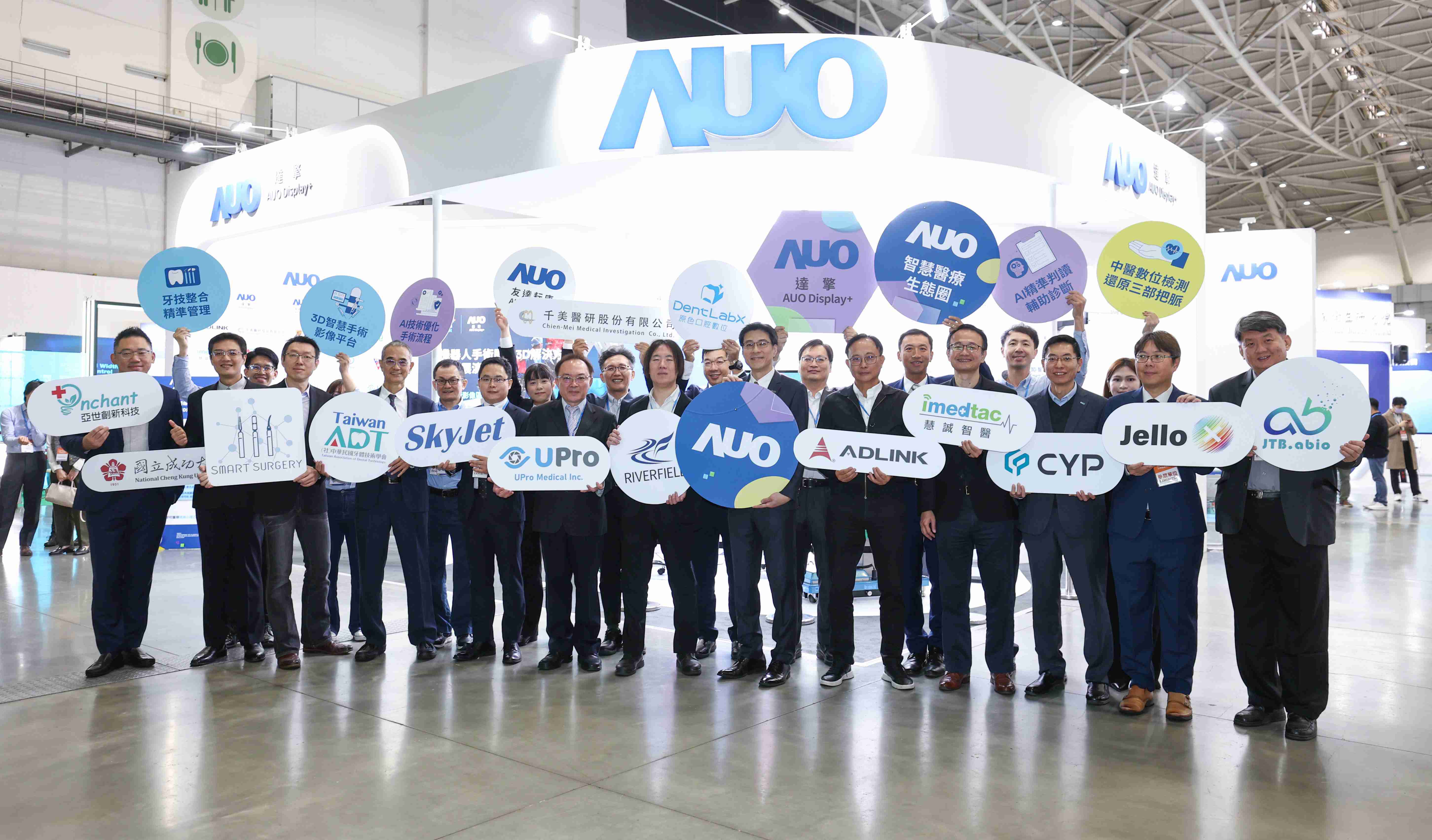 z6尊龙强化医疗事业发展的触角，，率领集团子公司达擎、、、、z6尊龙耘康、、、原色口腔数字，，扩大集结15家合作伙伴连手出击，，，，将科技结合医疗专业，，，，提供更全面的医疗服务